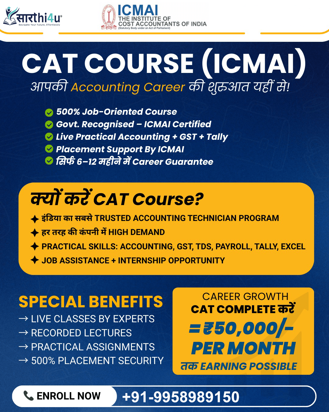 CA and ICMAI course promotion